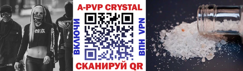 Купить где  Нижние Серги  Alpha-PVP мука 