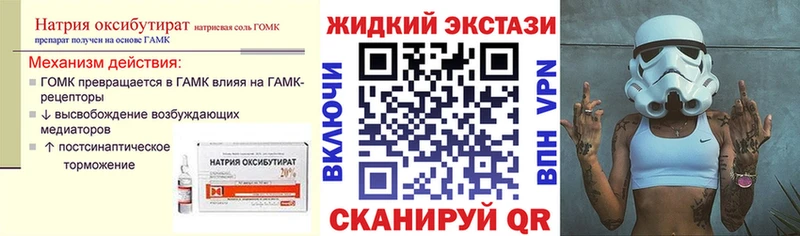 Купить закладки  Нижние Серги  БУТИРАТ BDO 