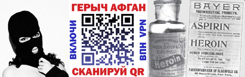 Купить закладки  Нижние Серги  Героин Афган 