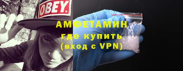 марихуана Магас