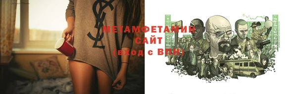 дистиллят марихуана Майский
