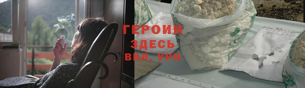 дистиллят марихуана Майский