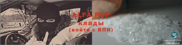 марихуана Магас