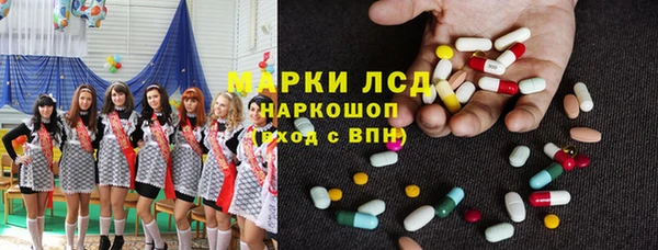 дистиллят марихуана Майский