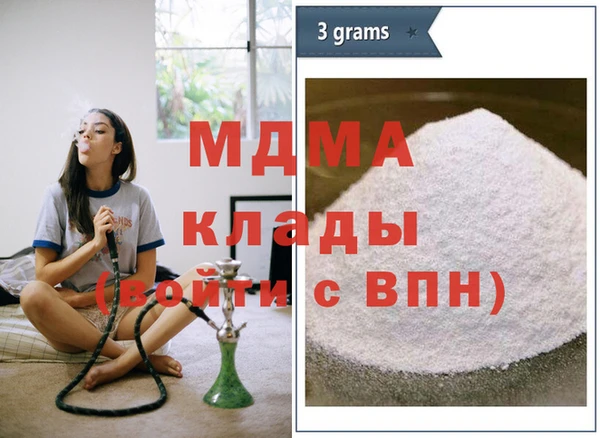 MDMA Premium VHQ Лиски