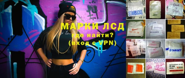 эйфоретик Лихославль