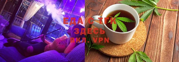 эйфоретик Лихославль