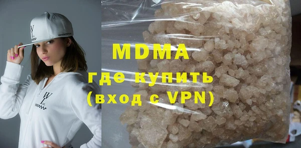 MDMA Premium VHQ Лиски