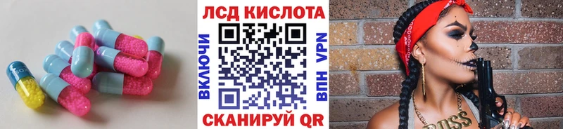 Купить где  Нижние Серги  LSD-25 экстази ecstasy 