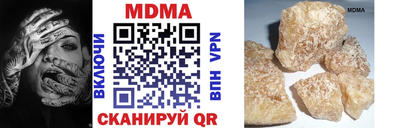 Купить  Нижние Серги  МДМА crystal 