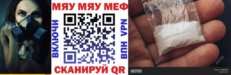 Купить где  Нижние Серги  Мефедрон mephedrone 