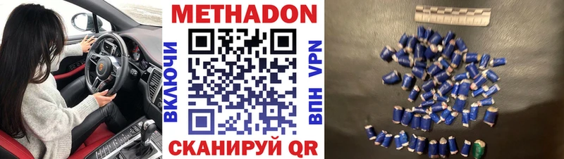 Купить  Нижние Серги  МЕТАДОН мёд 