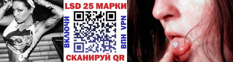 Купить где  Нижние Серги  Марки 25I-NBOMe 1,5мг 