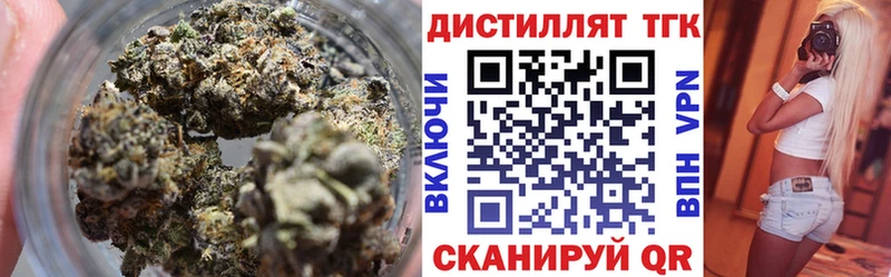 Купить закладки  Нижние Серги  ТГК концентрат 